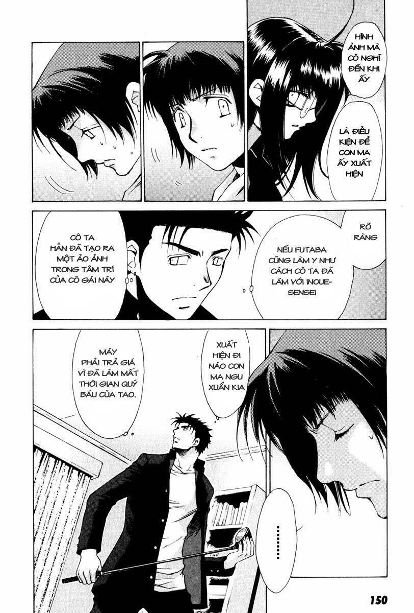 Butterfly: Chapter 17
