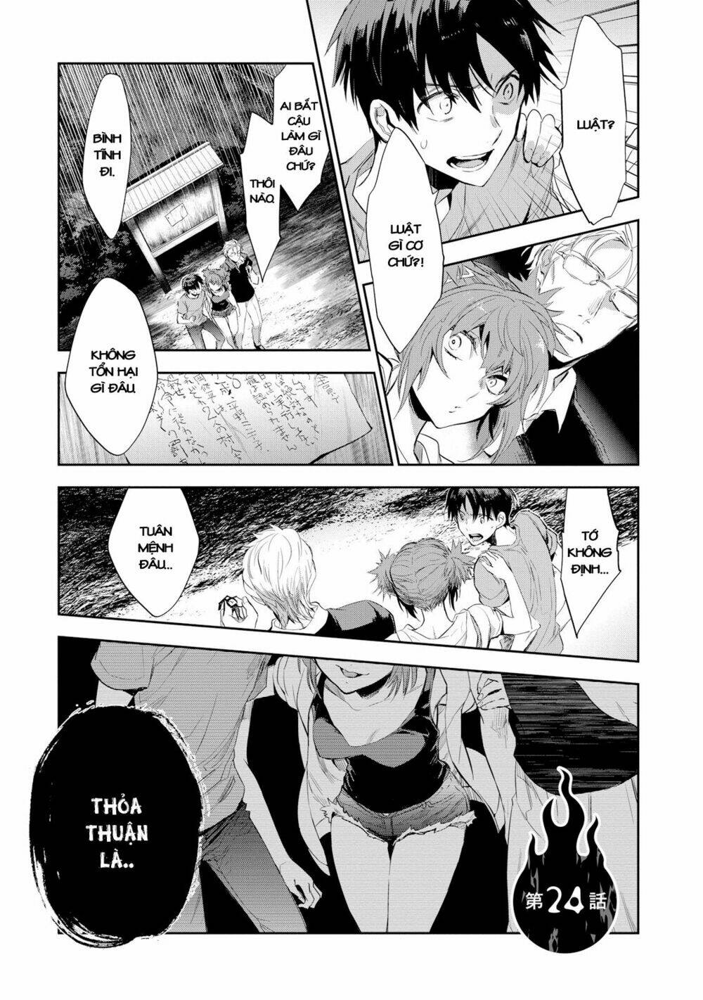 Ou-Sama Game - Kigen: Chapter 24