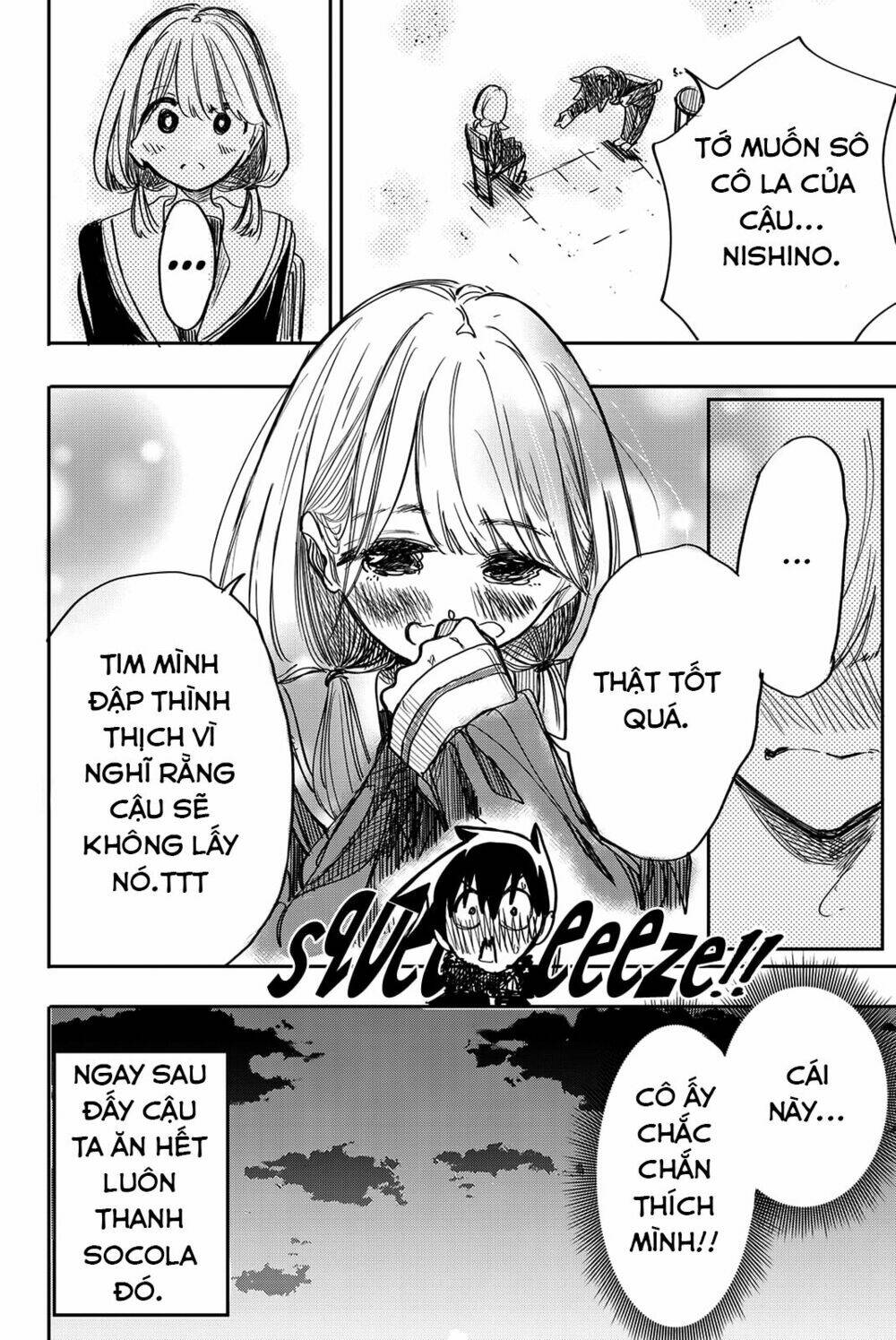 Does She Like Me?: Chapter 14