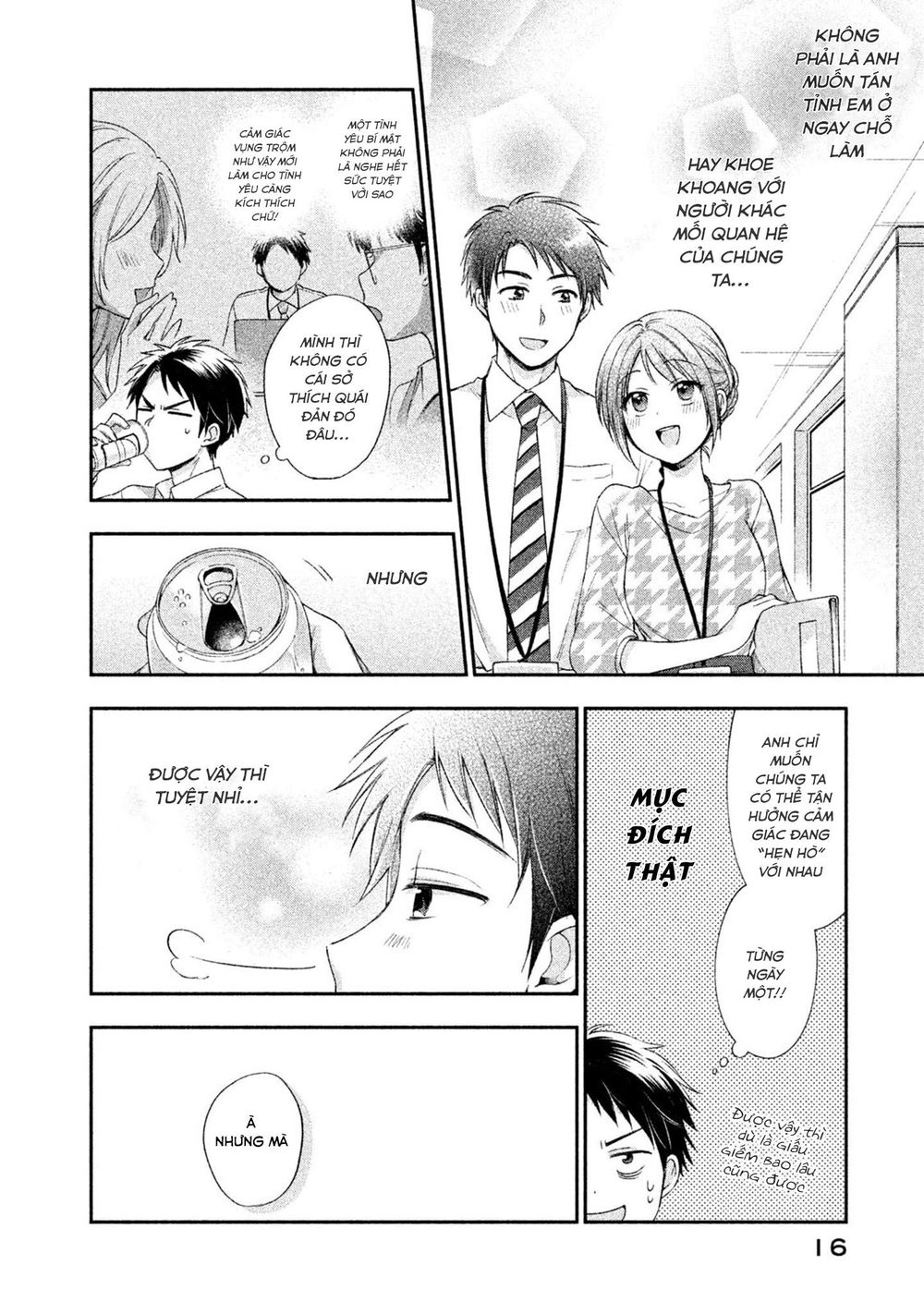 Kono Kaisha Ni Suki Na Hito Ga Imasu: Chapter 1
