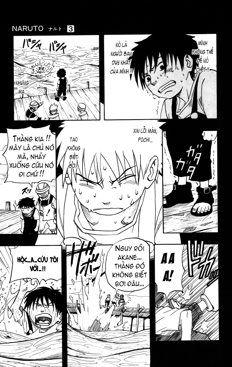 Naruto: Chapter 20
