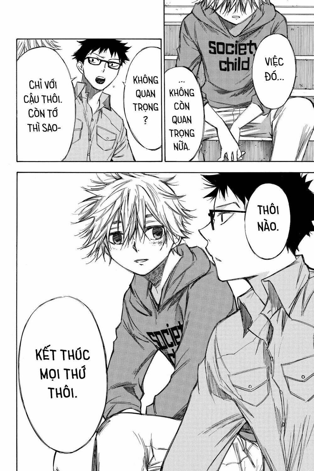 Hone Ga Kusaru Made: Chapter 73