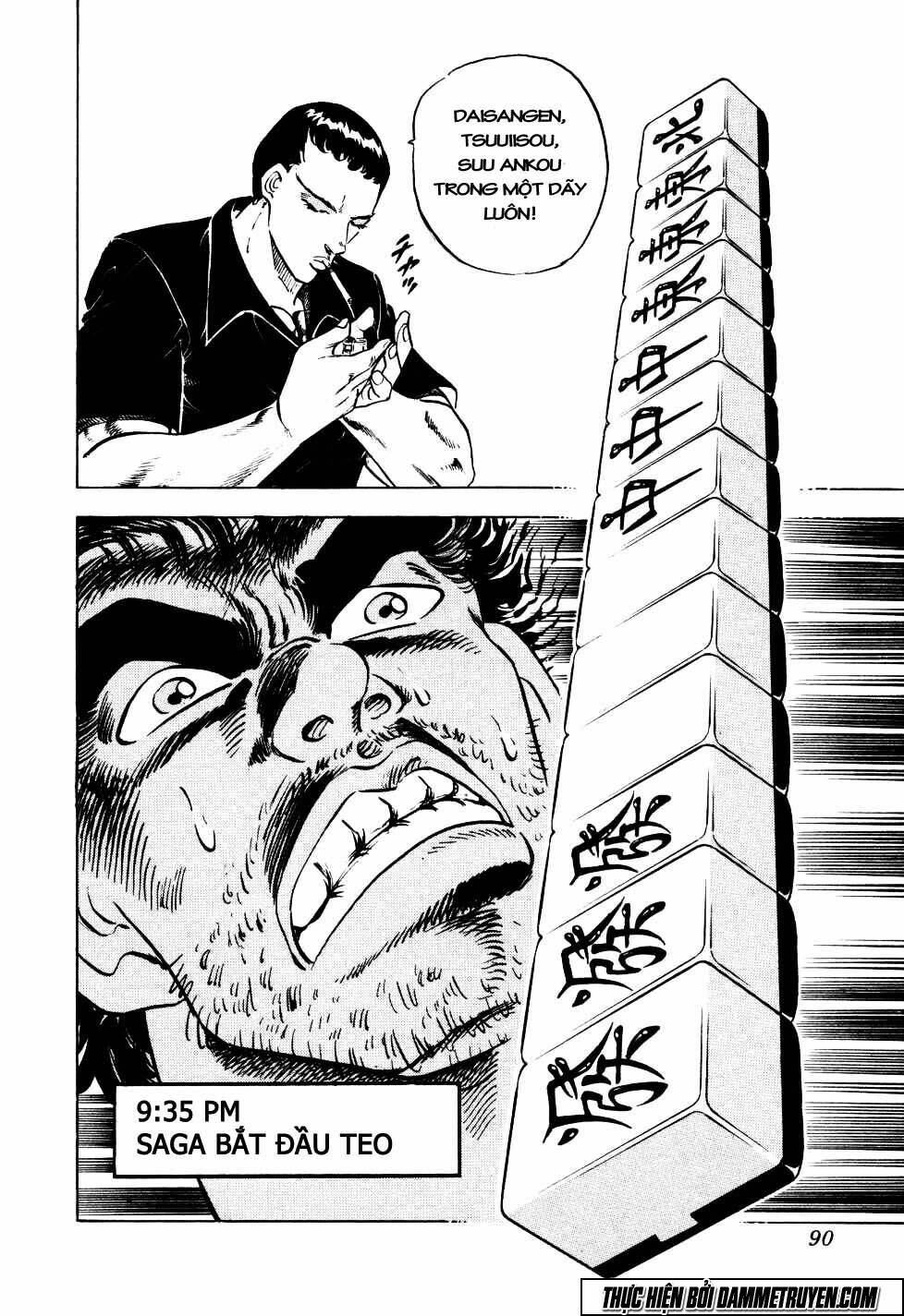 Seikimatsu Bakuroden Saga: Chapter 3