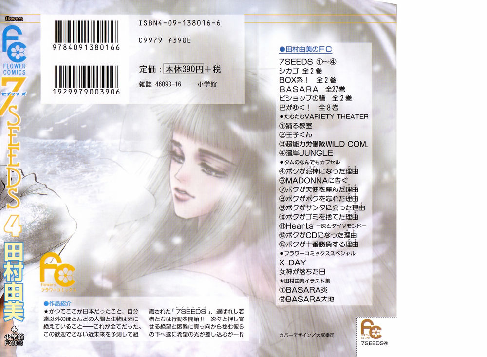 Mầm Sống: Chapter 19