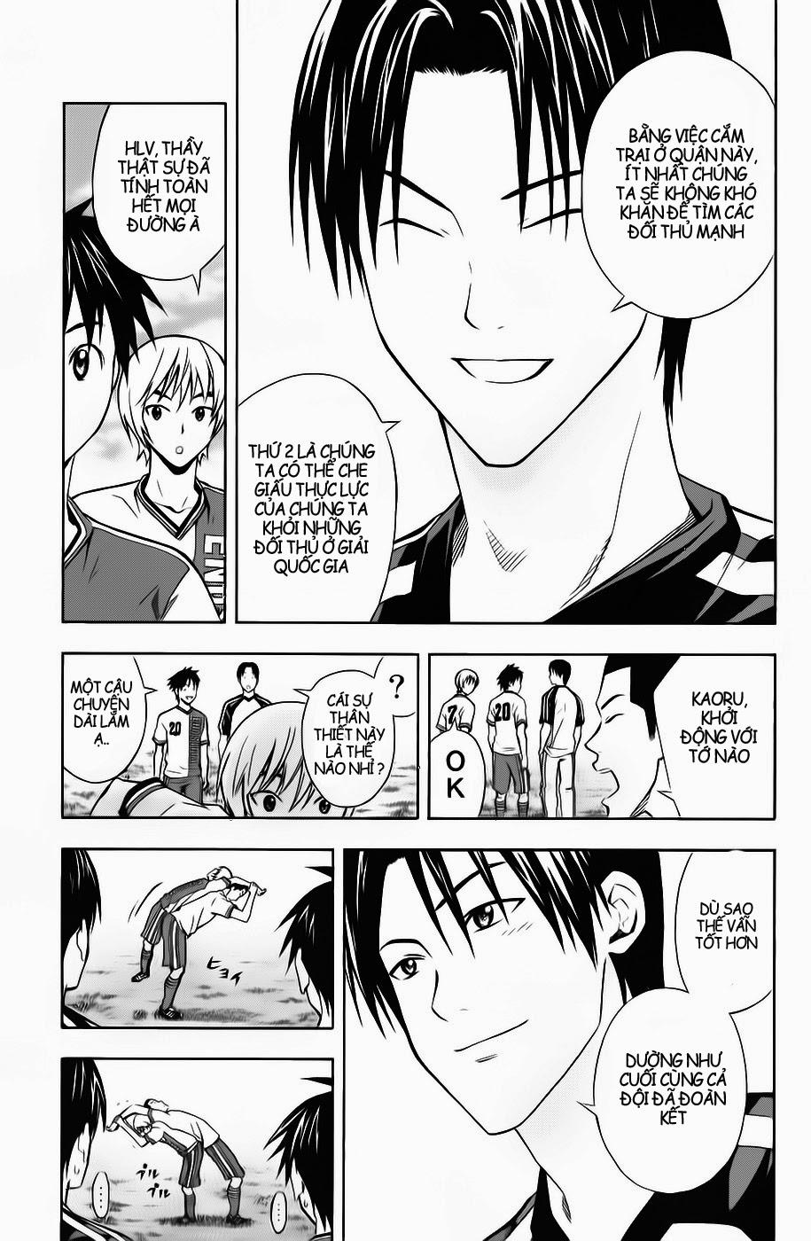 Area No Kishi: Chapter 45
