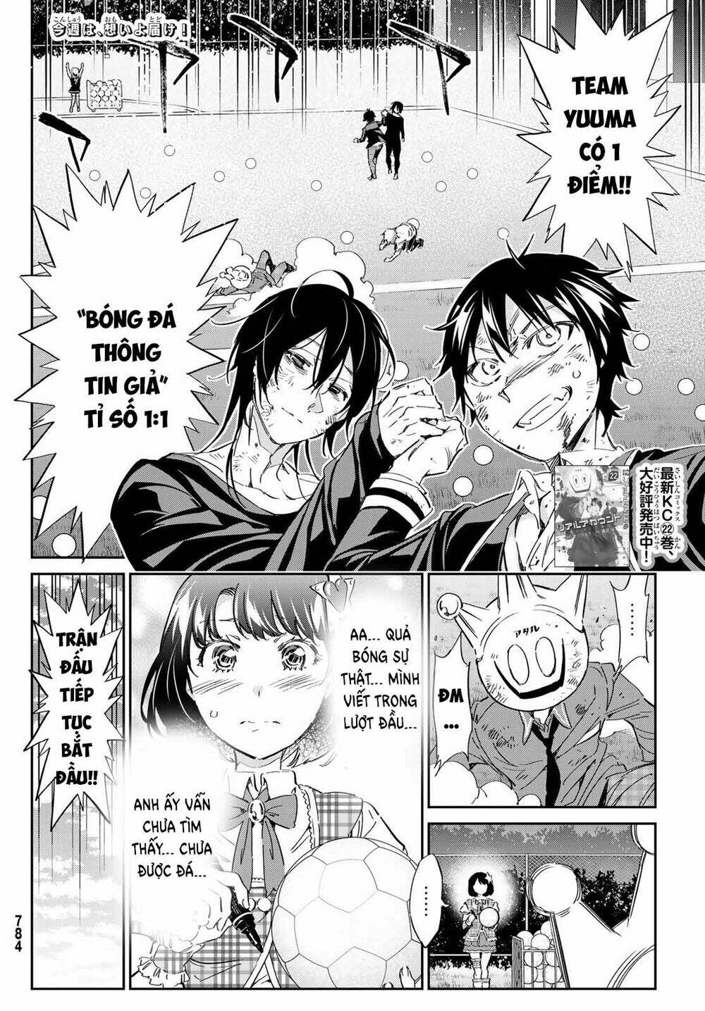 Real Account Ii: Chapter 173