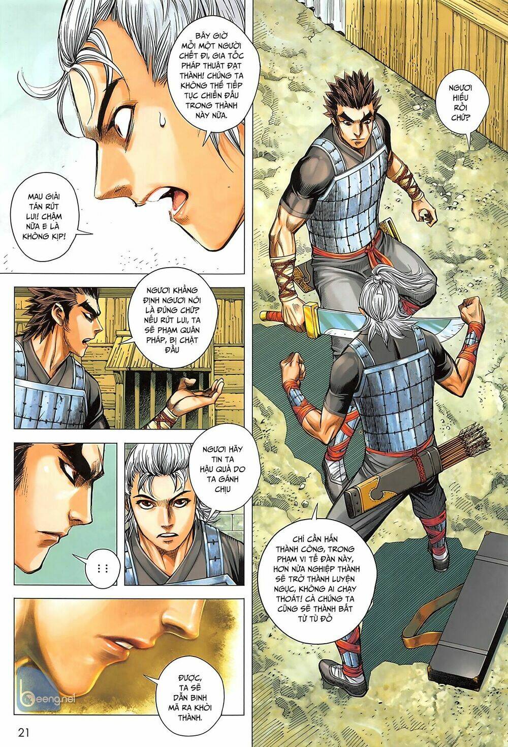 Tam Quốc Chí Dị: Chapter 35.2