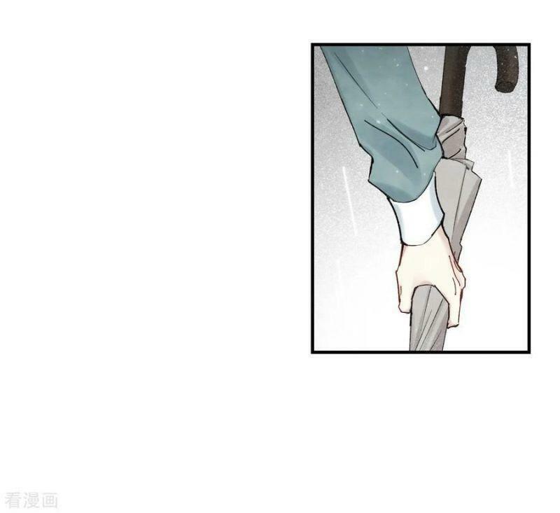Mejaz - Nhân gian ngọc: Chapter 95