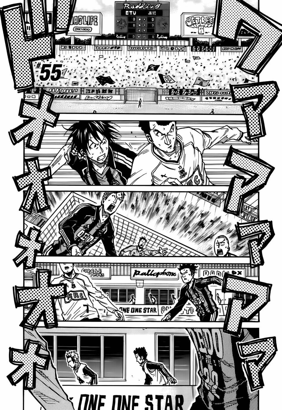 Giant Killing: Chapter 55