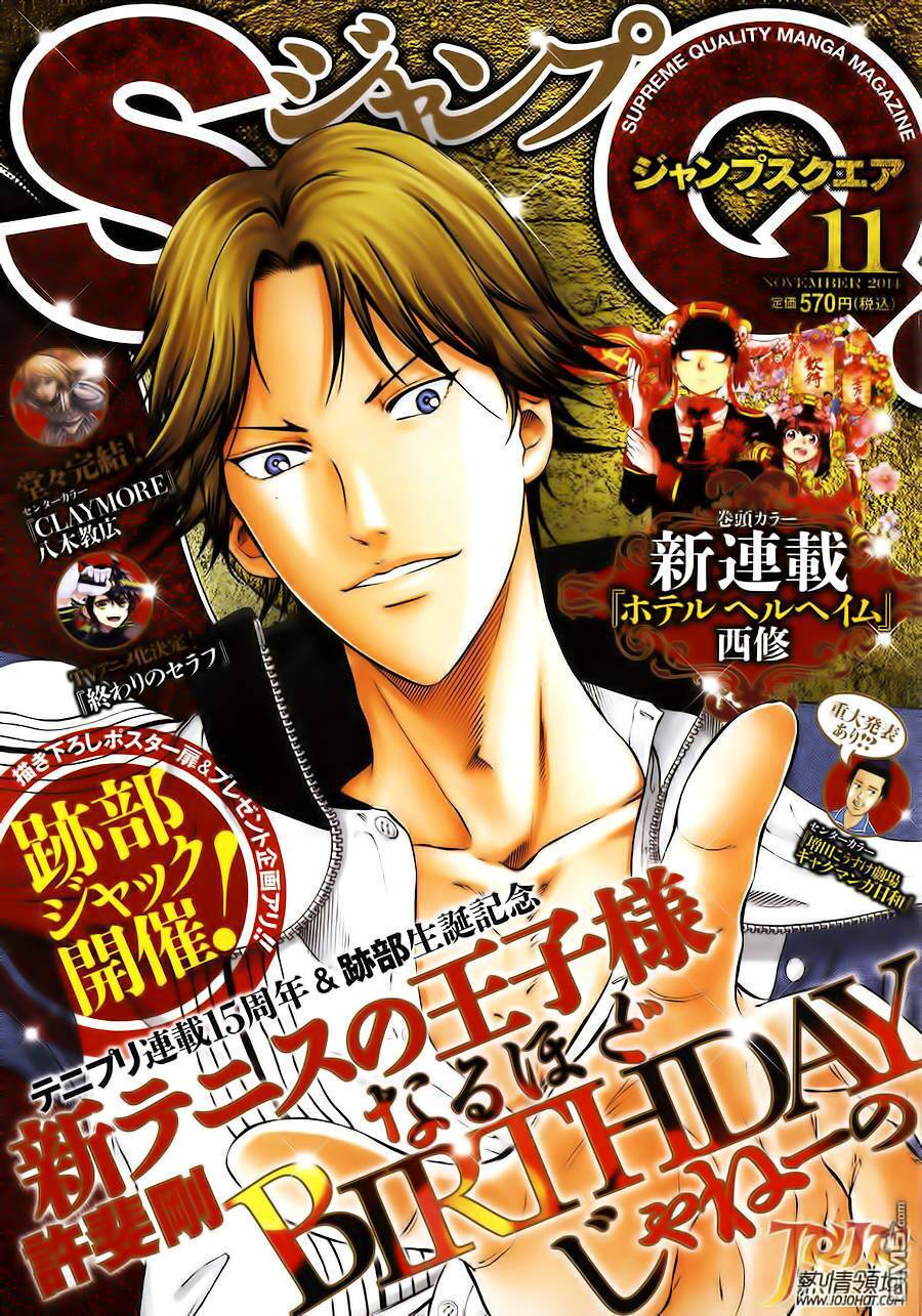 New Prince Of Tennis: Chapter 132