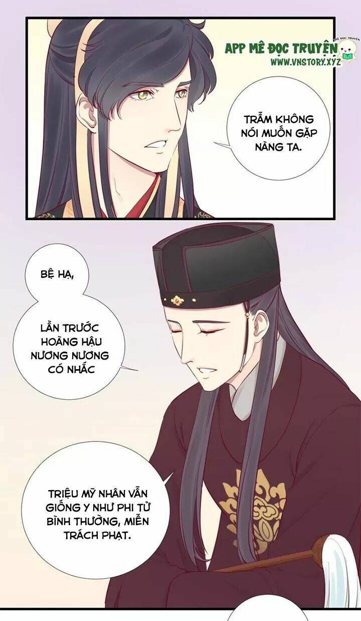 Hoàng Hậu Bận Lắm: Chapter 58