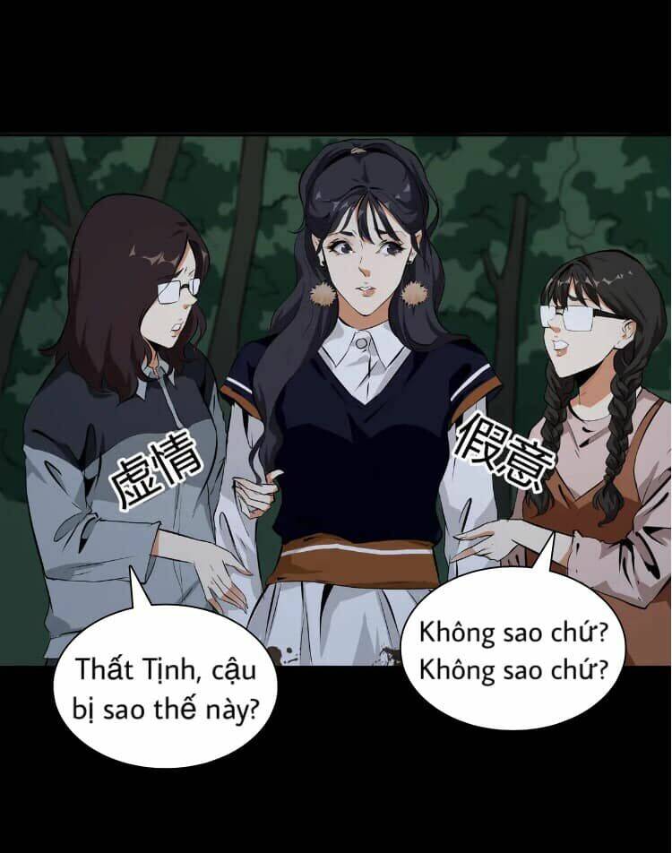 Giày Thủy Tinh: Chapter 32.5