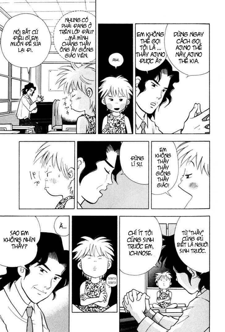 Piano No Mori: Chapter 16
