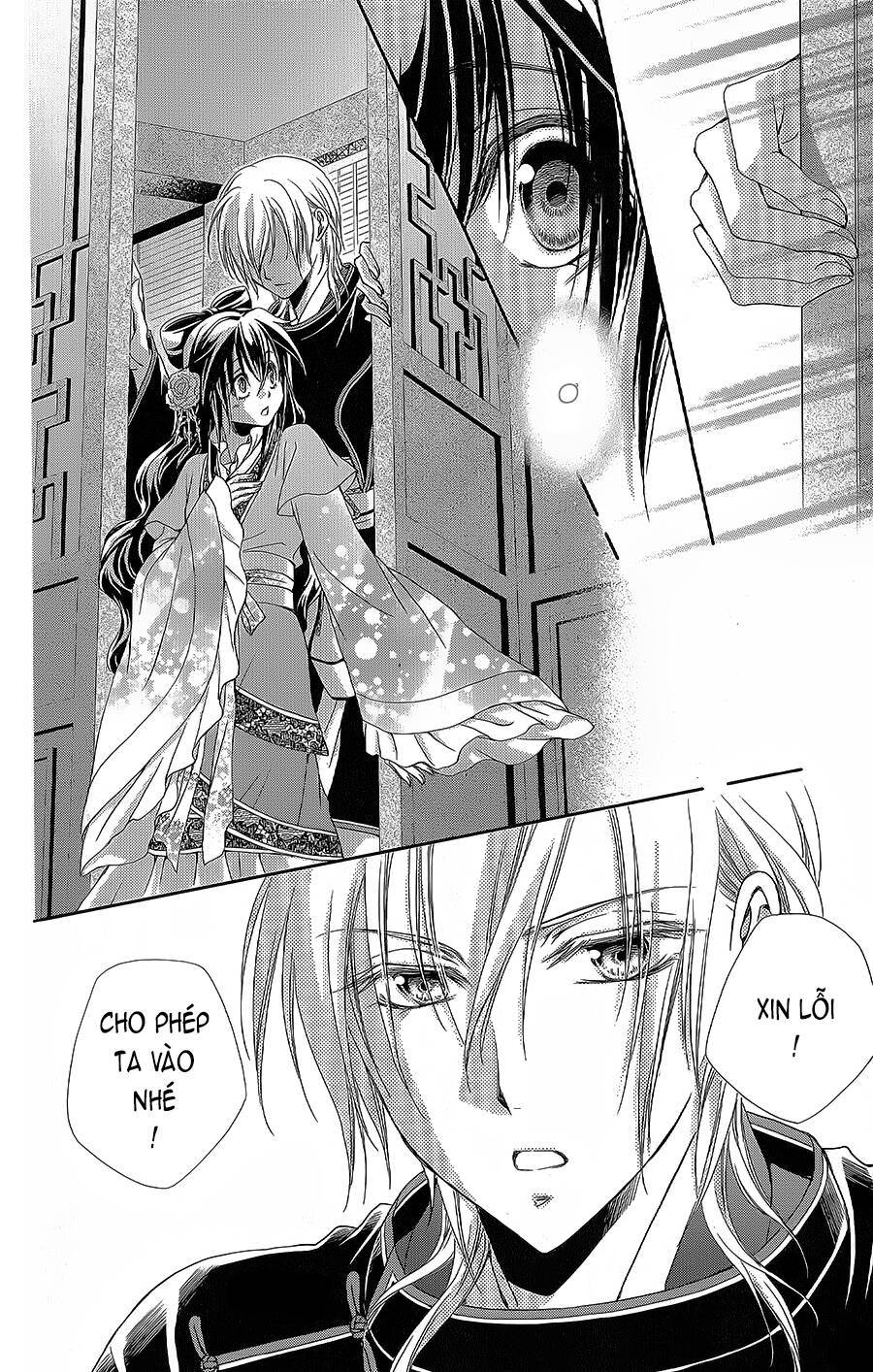 Hyakka Mangekyou: Chapter 15