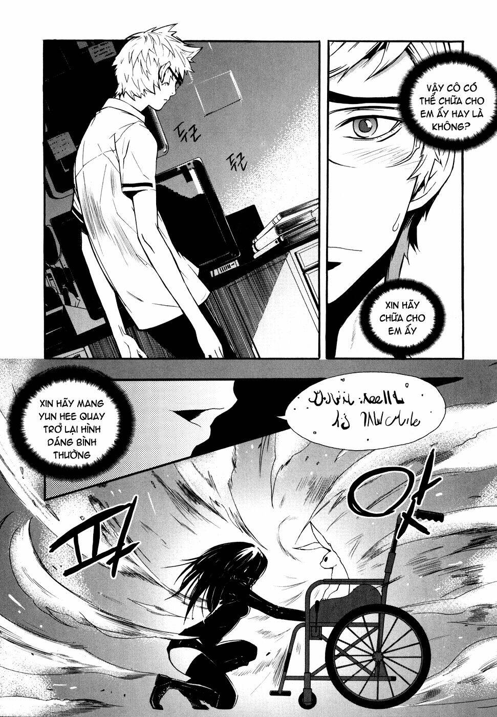 Carnivorous Princess Yegrinna: Chapter 7