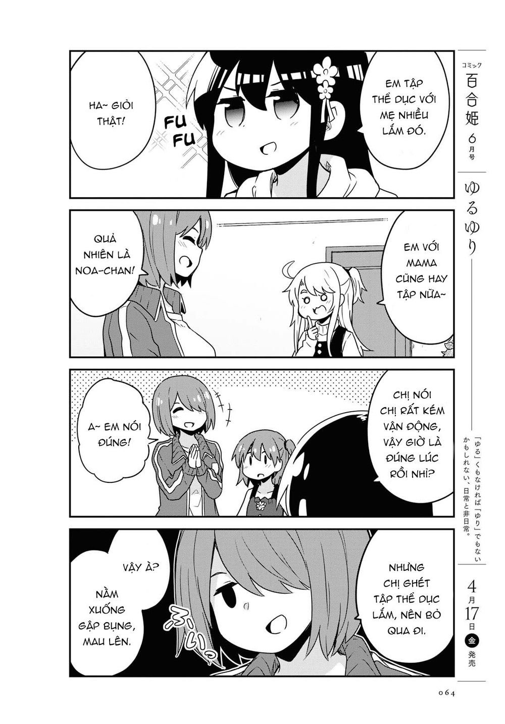 Watashi Ni Tenshi Ga Maiorita: Chapter 63