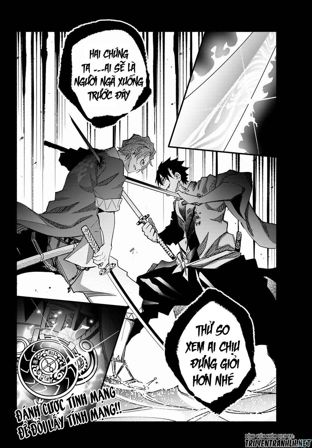 Ensa No Kusabi: Chapter 5