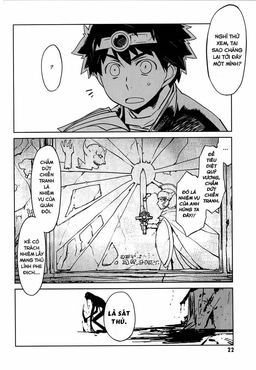 Maoyuu Maoh Yuusha: Chapter 1