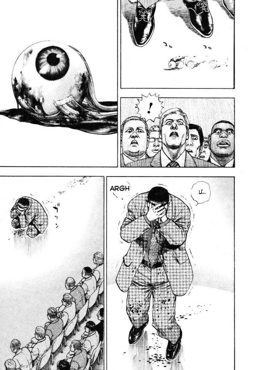 Tough - Miyazawa Kiichi: Chapter 328