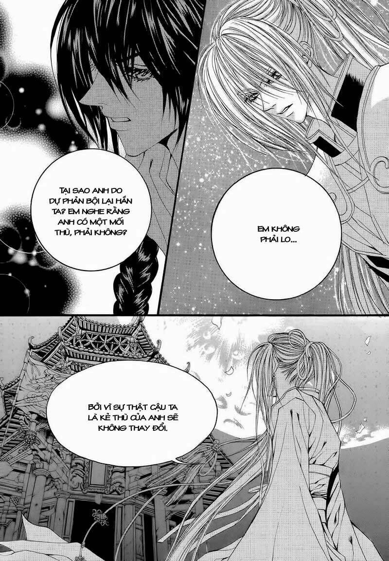 Tân Nương Của Thủy Thần: Chapter 47