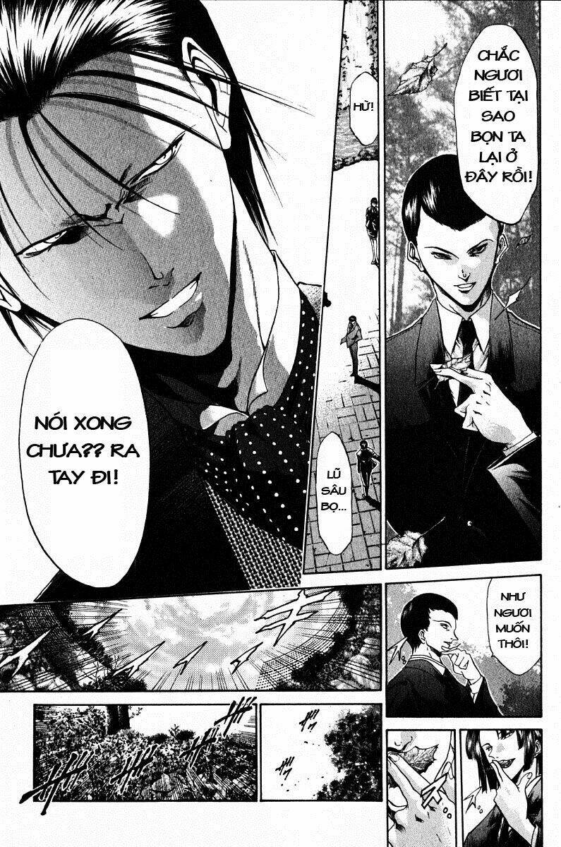 Get Backers: Chapter 86