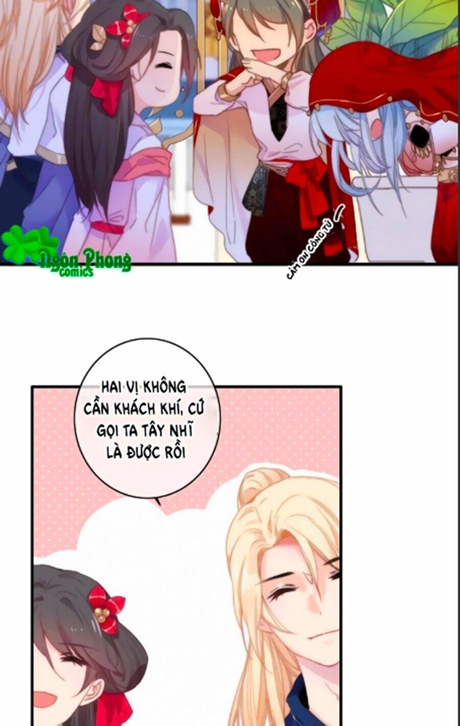 Dữ Tử Thành Thuyết: Chapter 16