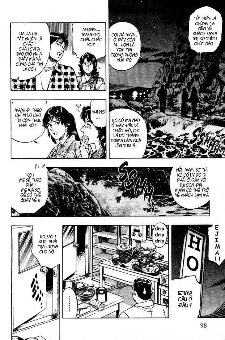 Family Compo: Chapter 25