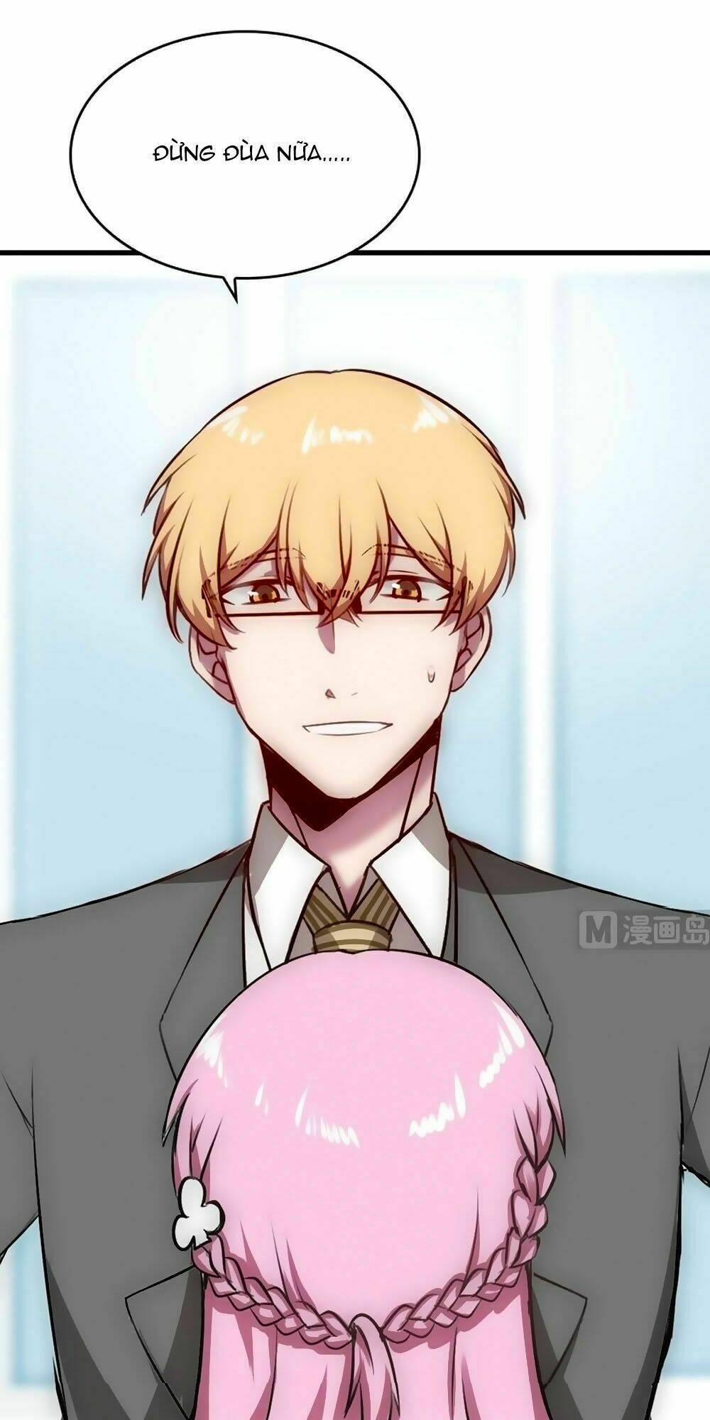 Bám Lấy Nam Thần Bất Chấp Thời Tiết: Chapter 32