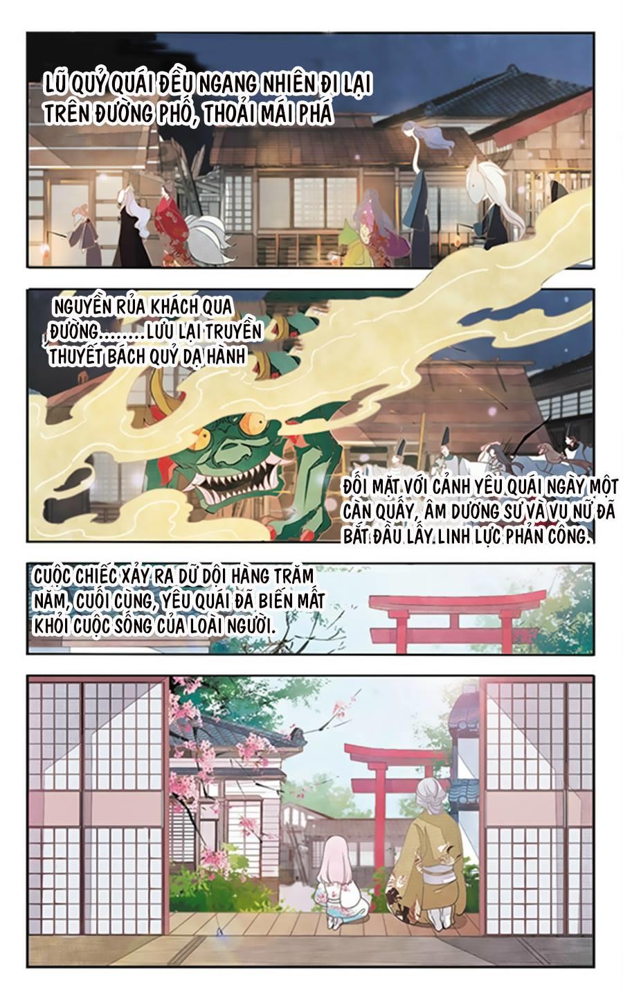 Luyến Thượng Vu Nữ Đích Yêu Chủ Đại Nhân: Chapter 1