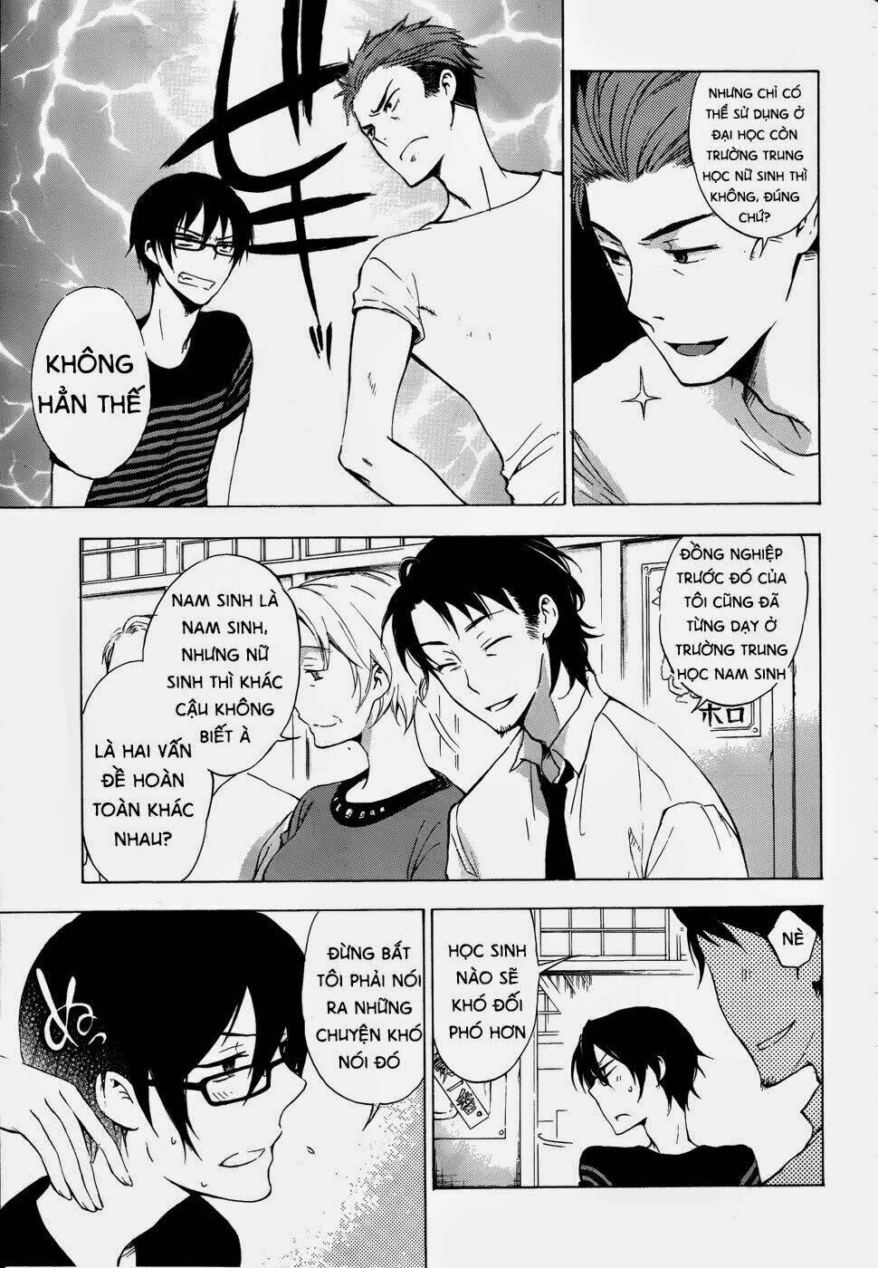 A Method To Make The Gentle World: Chapter 2