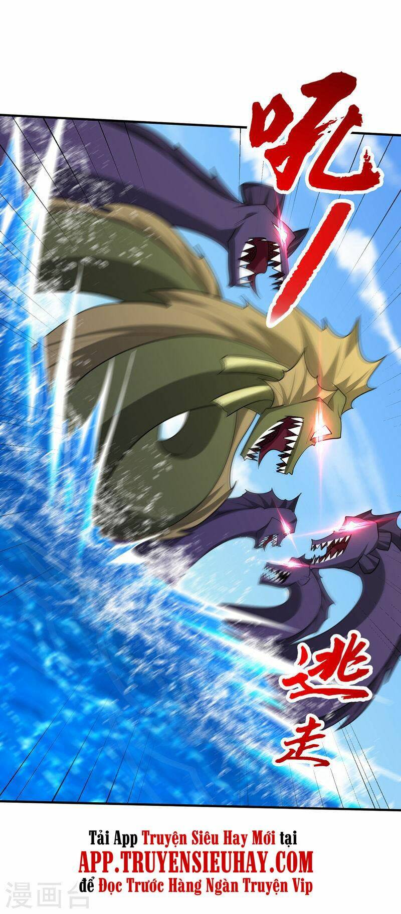 Yêu Giả Vi Vương: Chapter 305