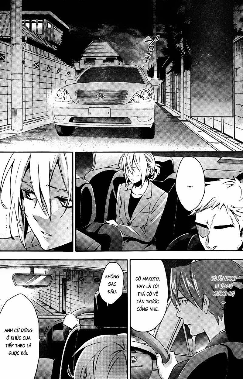 Shinrei Tantei Yakumo: Chapter 20