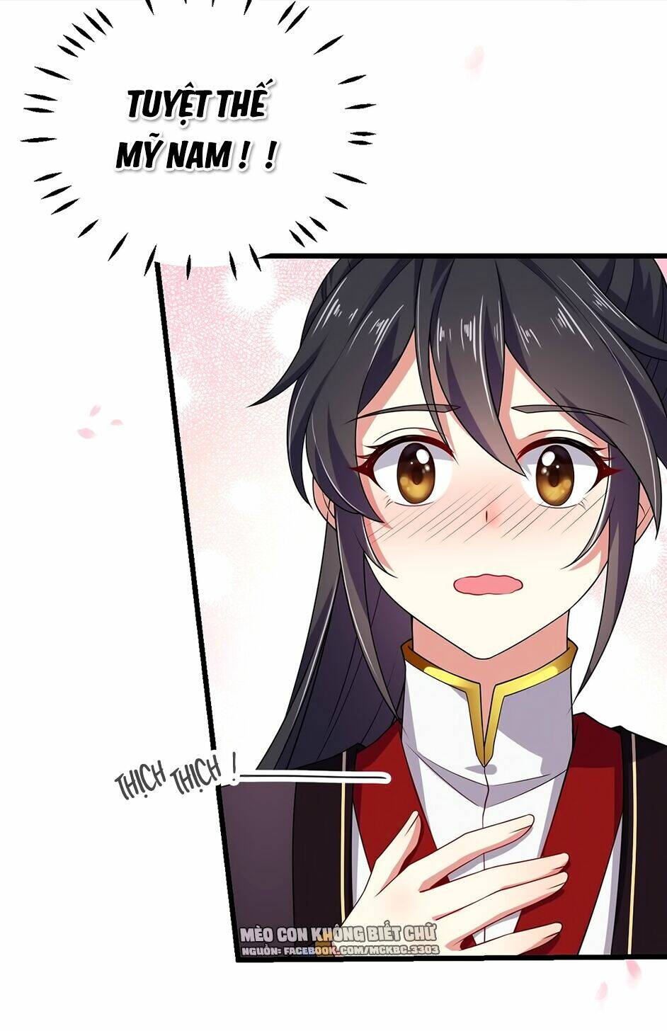 Báo Cáo! Đế Quân Ngài Có Độc!: Chapter 4