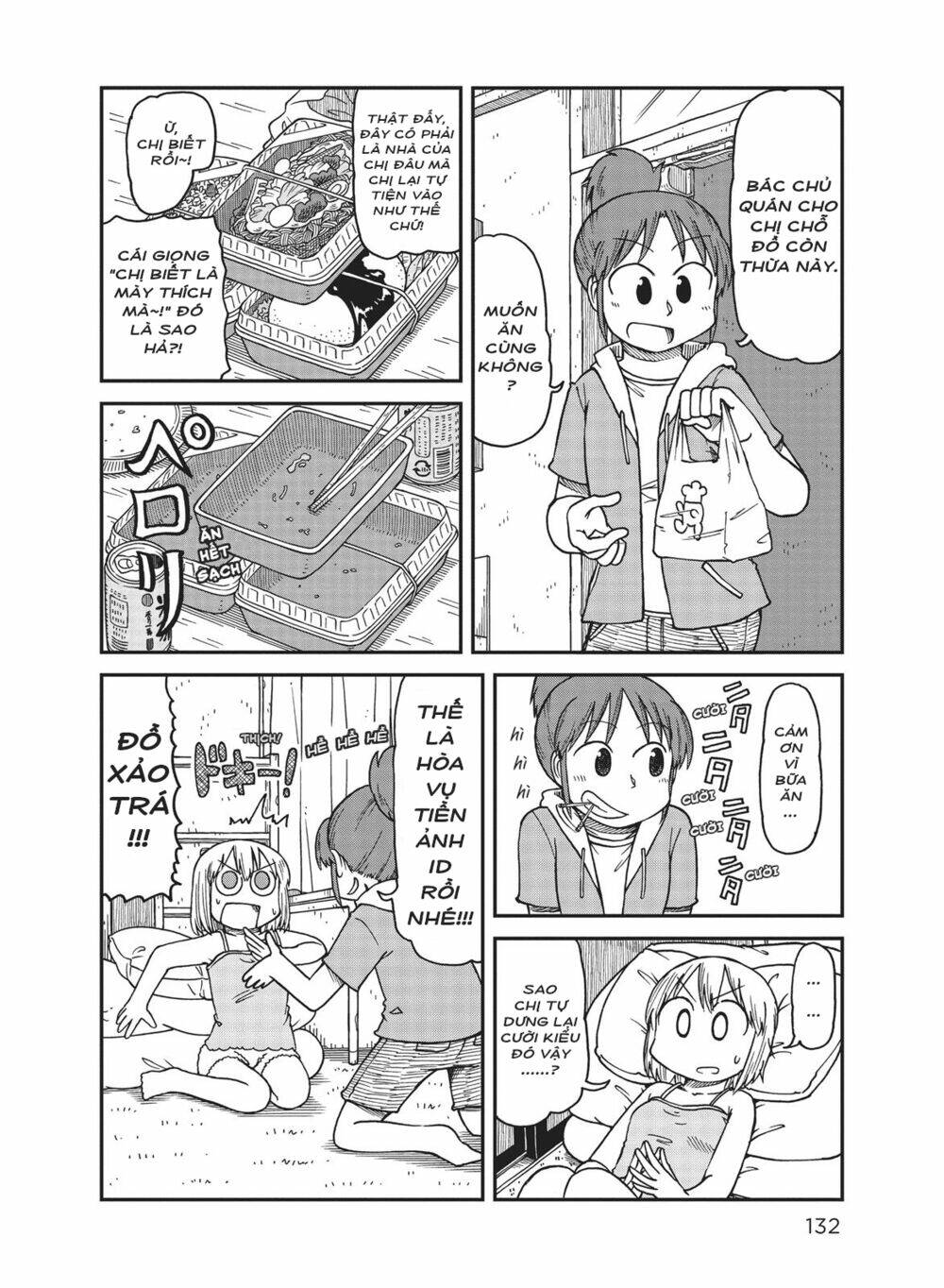 City: Chapter 10