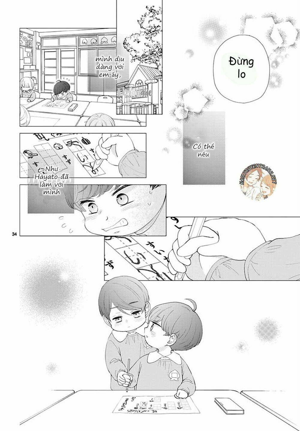 Yuzuki-San Chi No Yon Kyoudai: Chapter 2.2