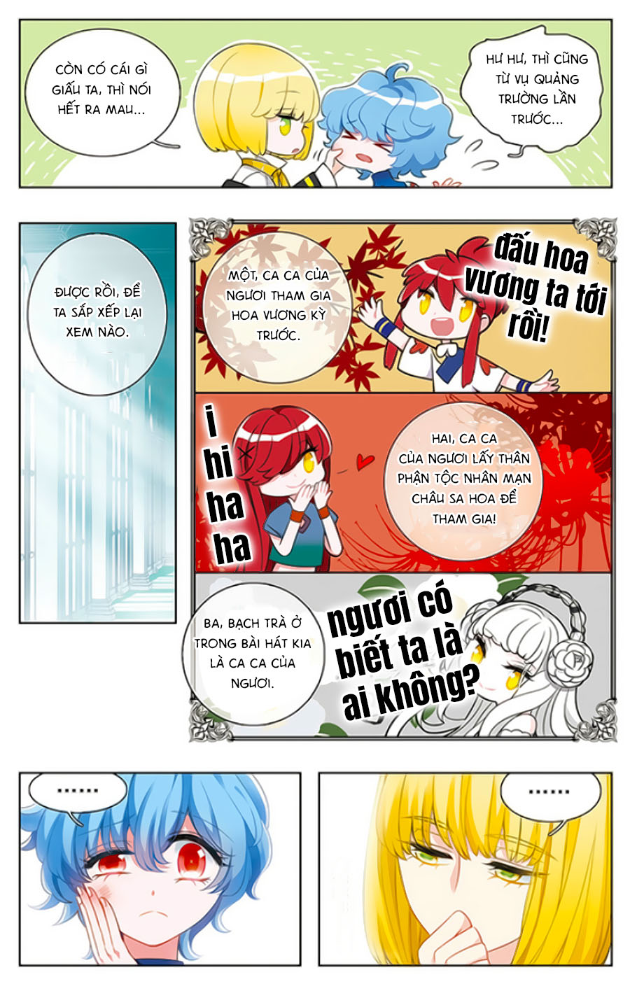 Tinh Linh Tố: Chapter 13.1