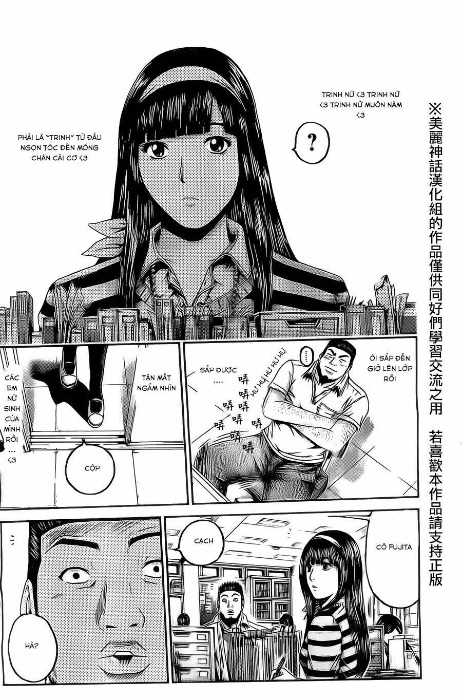 Kamen Teacher Black: Chapter 34