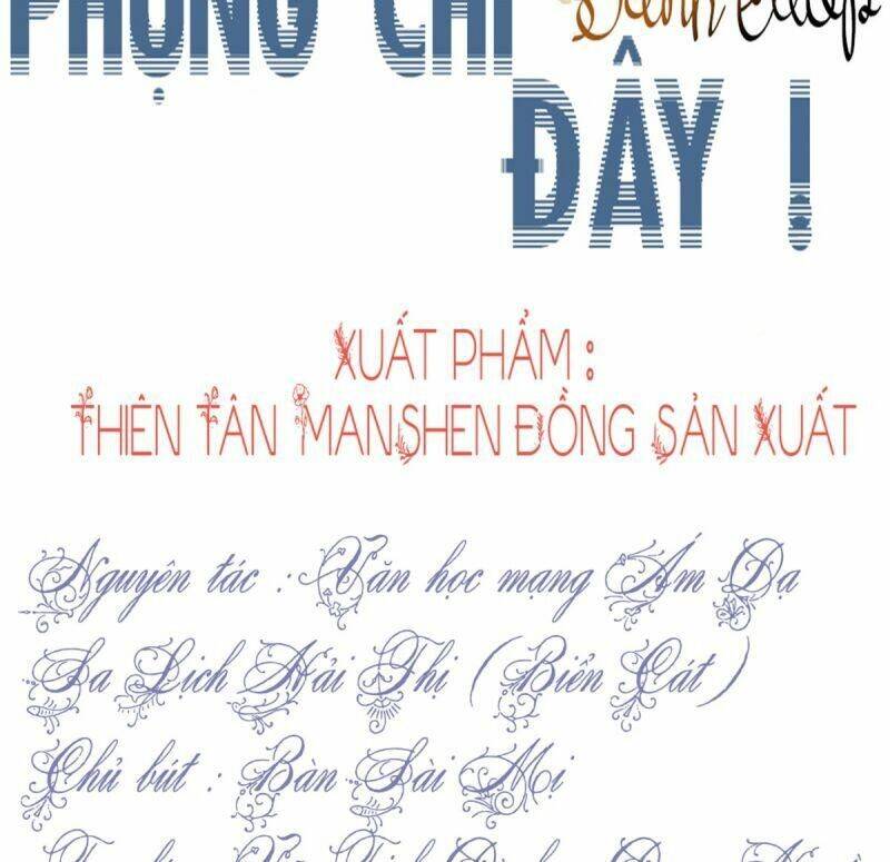 Đứng Lại! Phụng Chỉ Ăn Cướp: Chapter 19