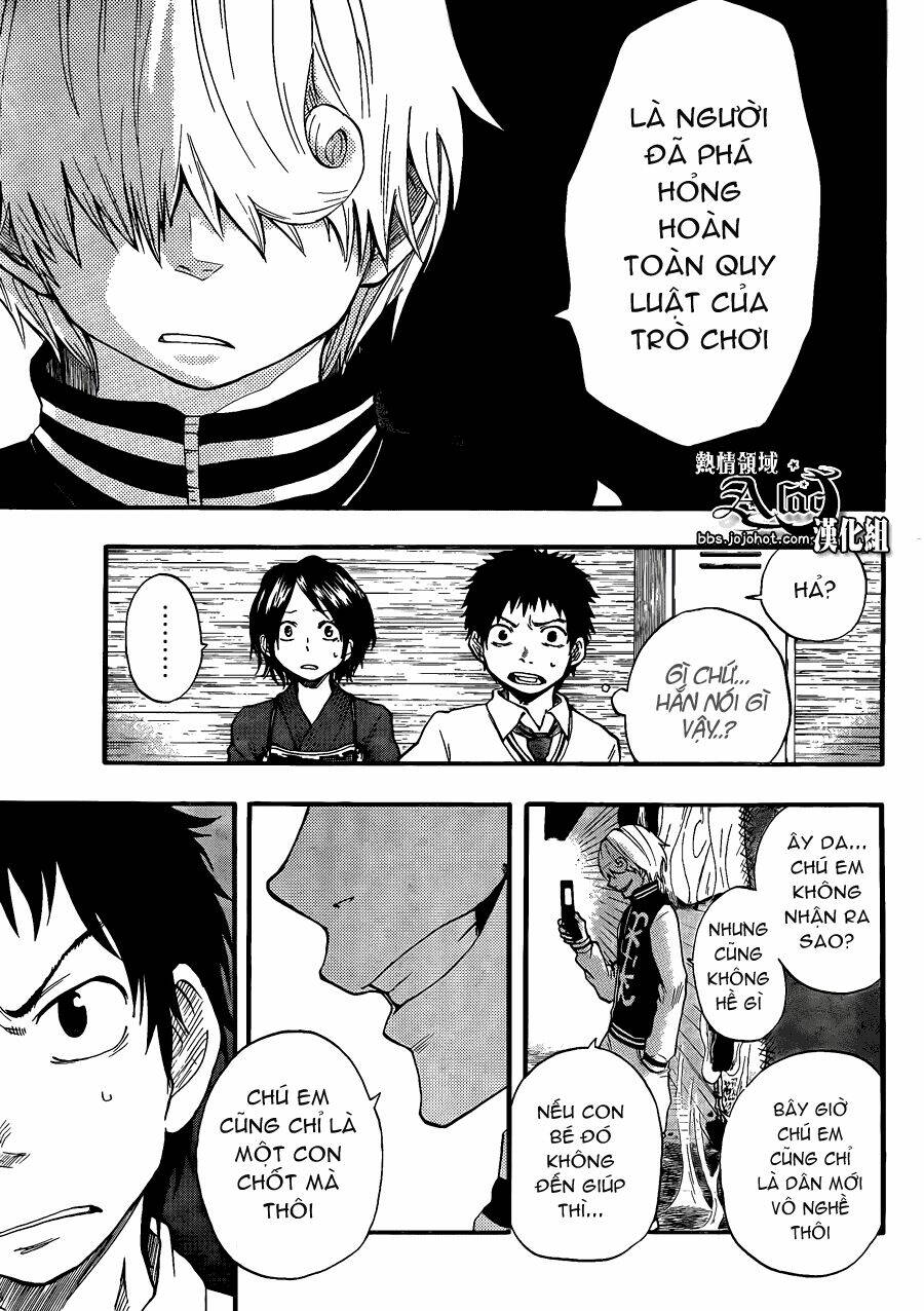 Dragon Collection: Chapter 4
