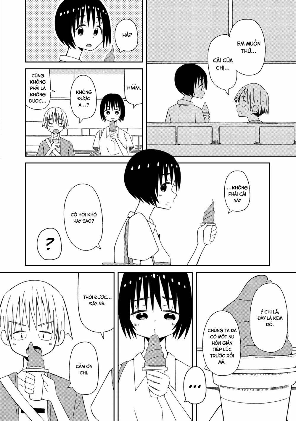 Supernova Wa Kiss No Mae Ni: Chapter 4