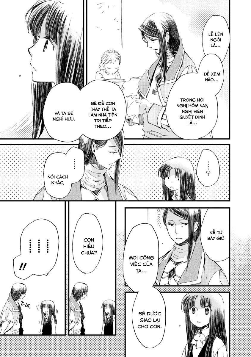 Aruosumente: Chapter 28