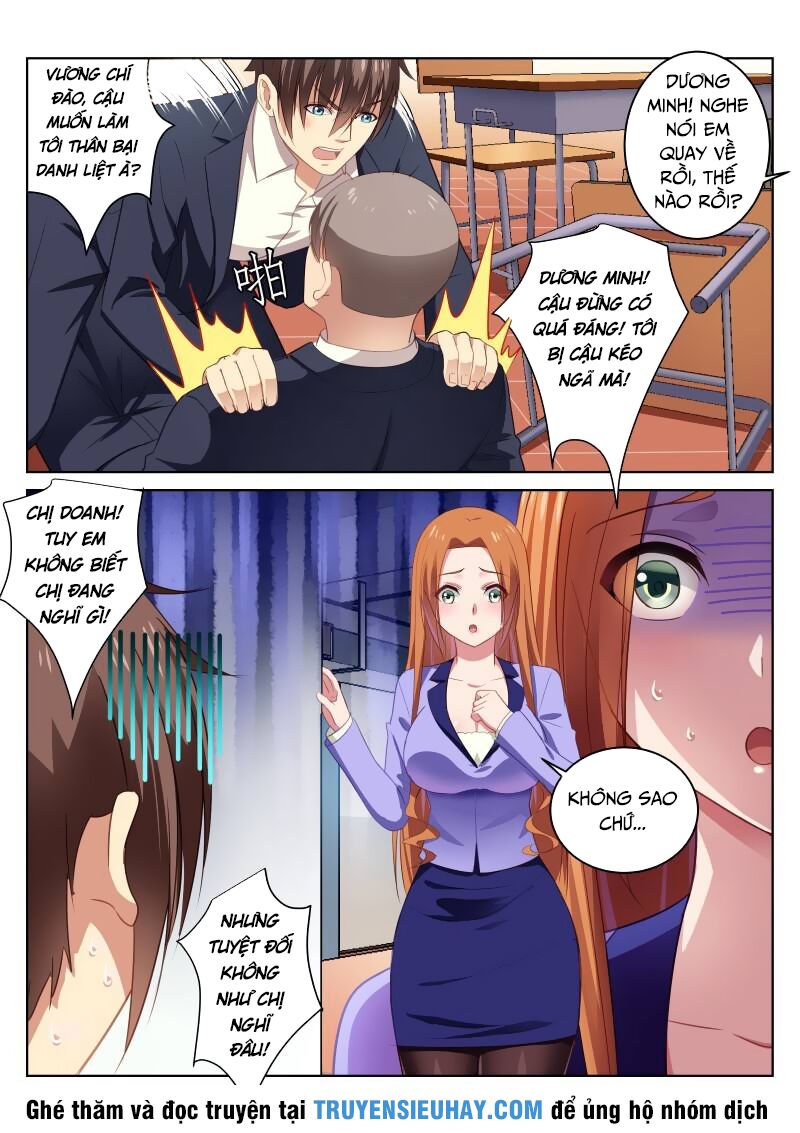 Ngận Thuần Ngận Ái Muội: Chapter 19