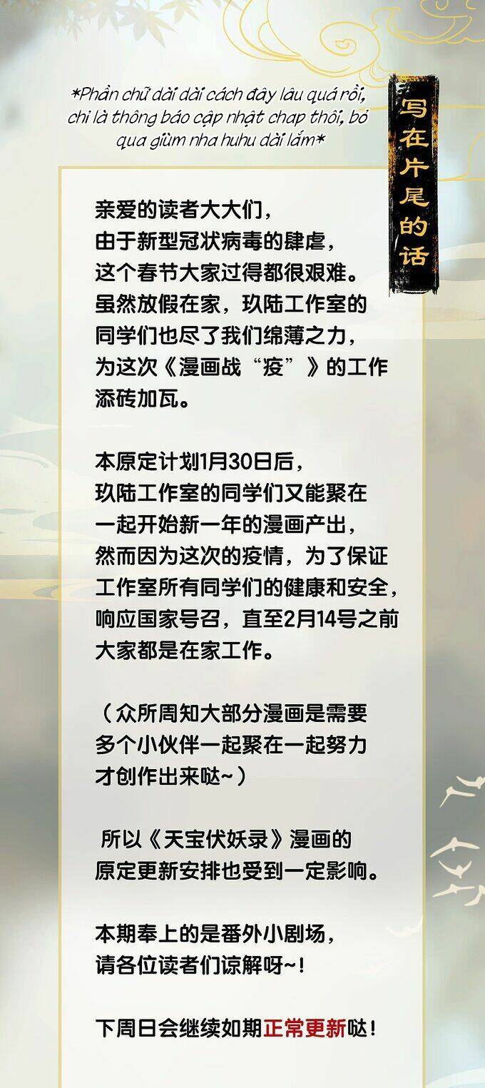 Thiên Bảo Phục Yêu Lục: Chapter 3.1