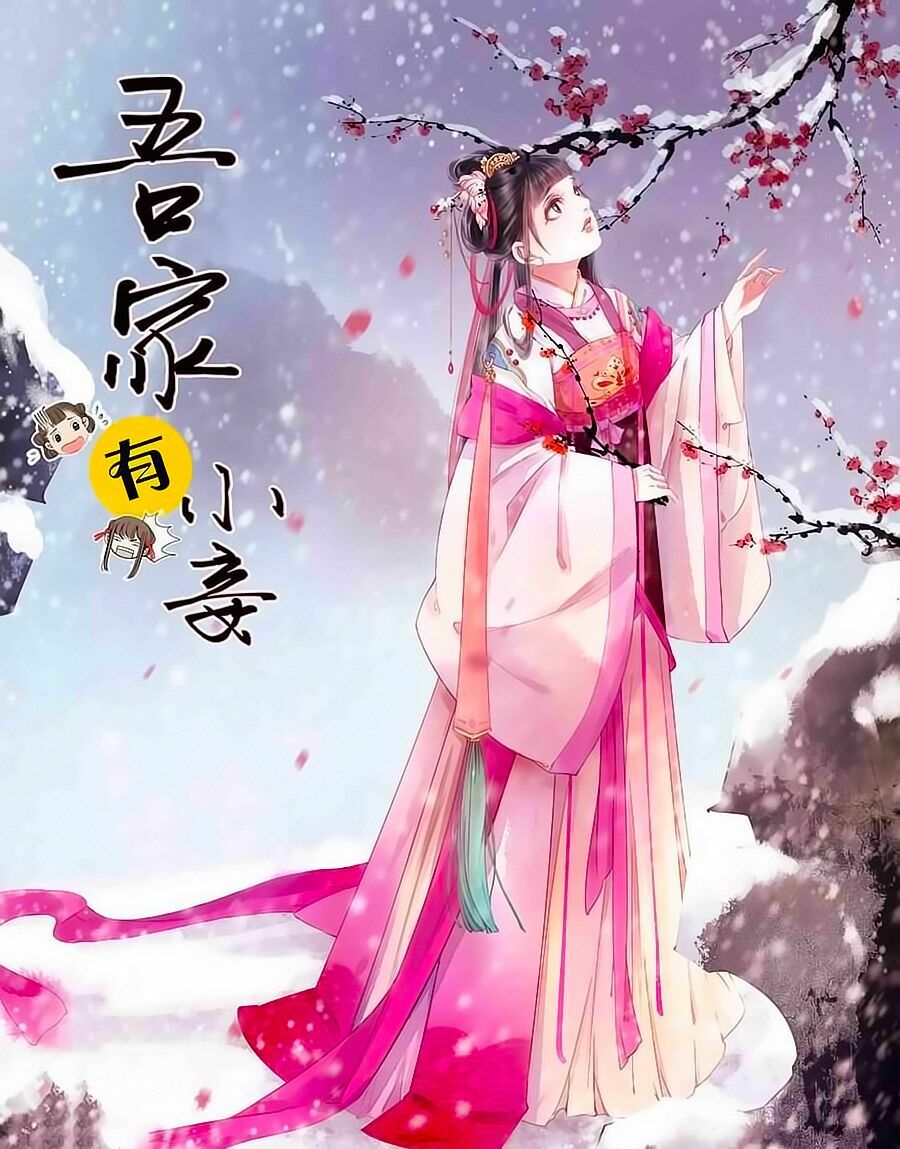 Nhà Ta Có Tiểu Thiếp: Chapter 104