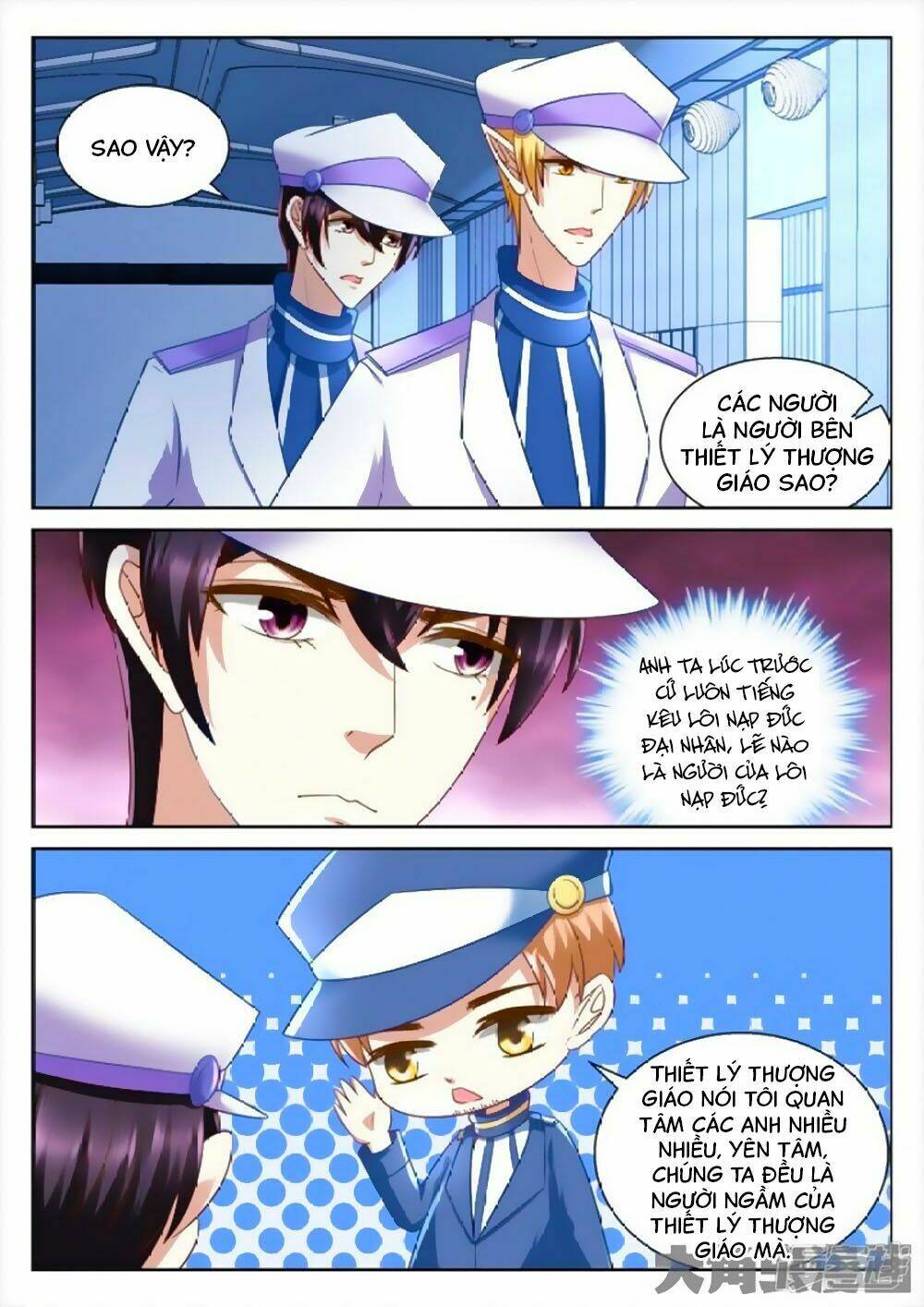 Tinh Hải Mê Long: Chapter 91