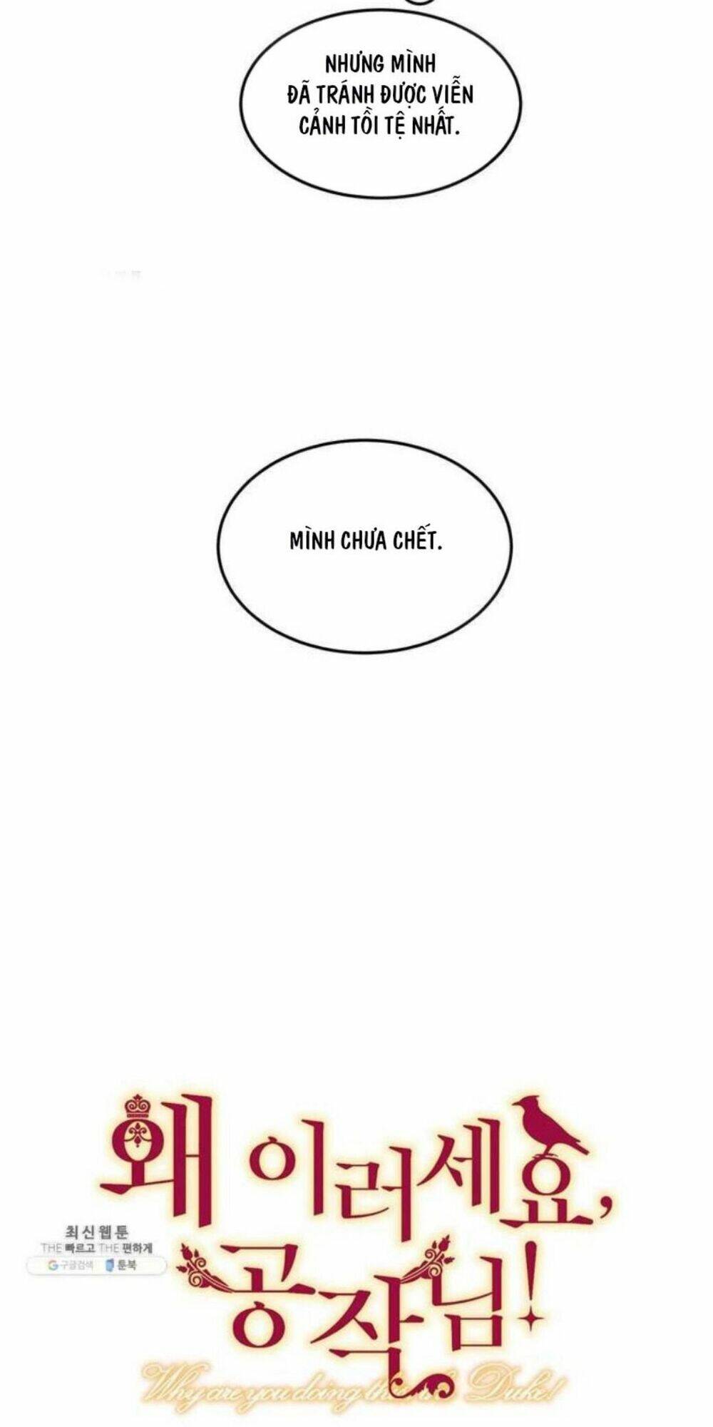 Công Tước, Loạn Vừa Thôi!: Chapter 96