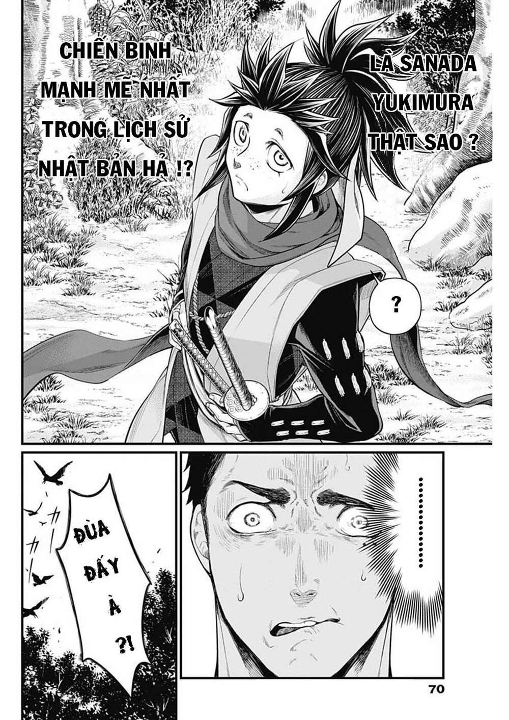 Shin Gunjou Senki: Chapter 2
