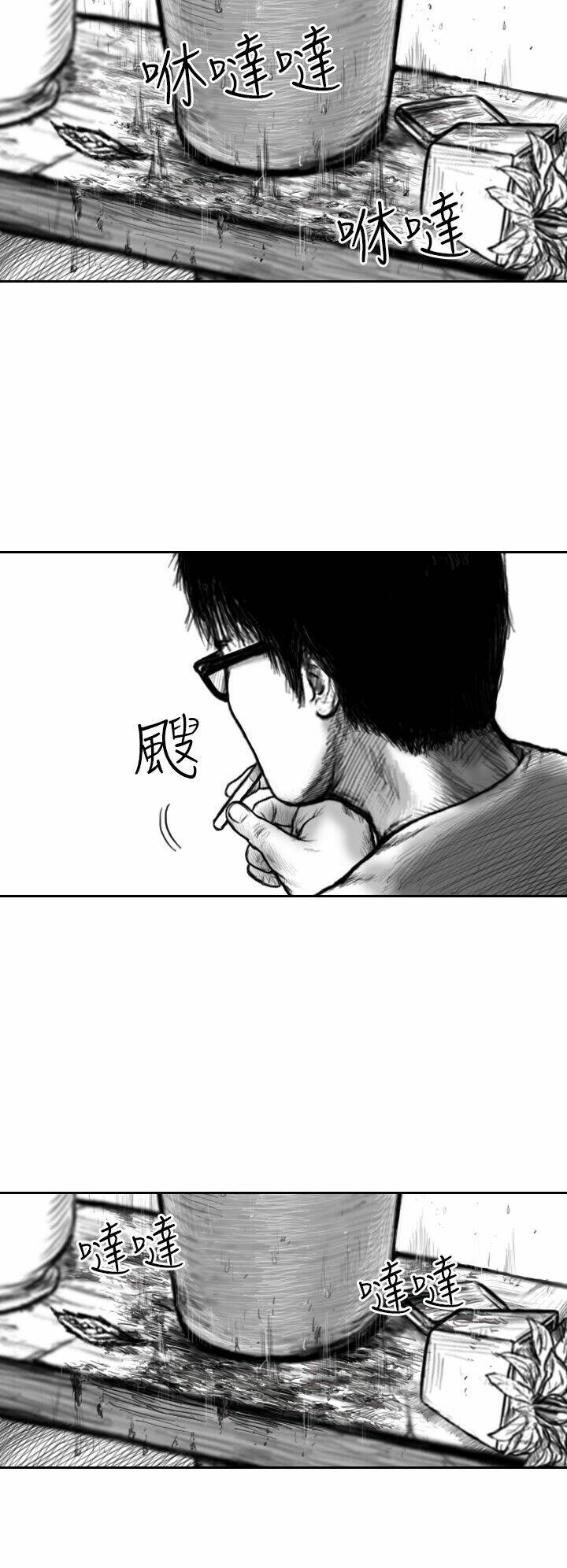 Hạt Giống Mỹ Nhân: Chapter 5