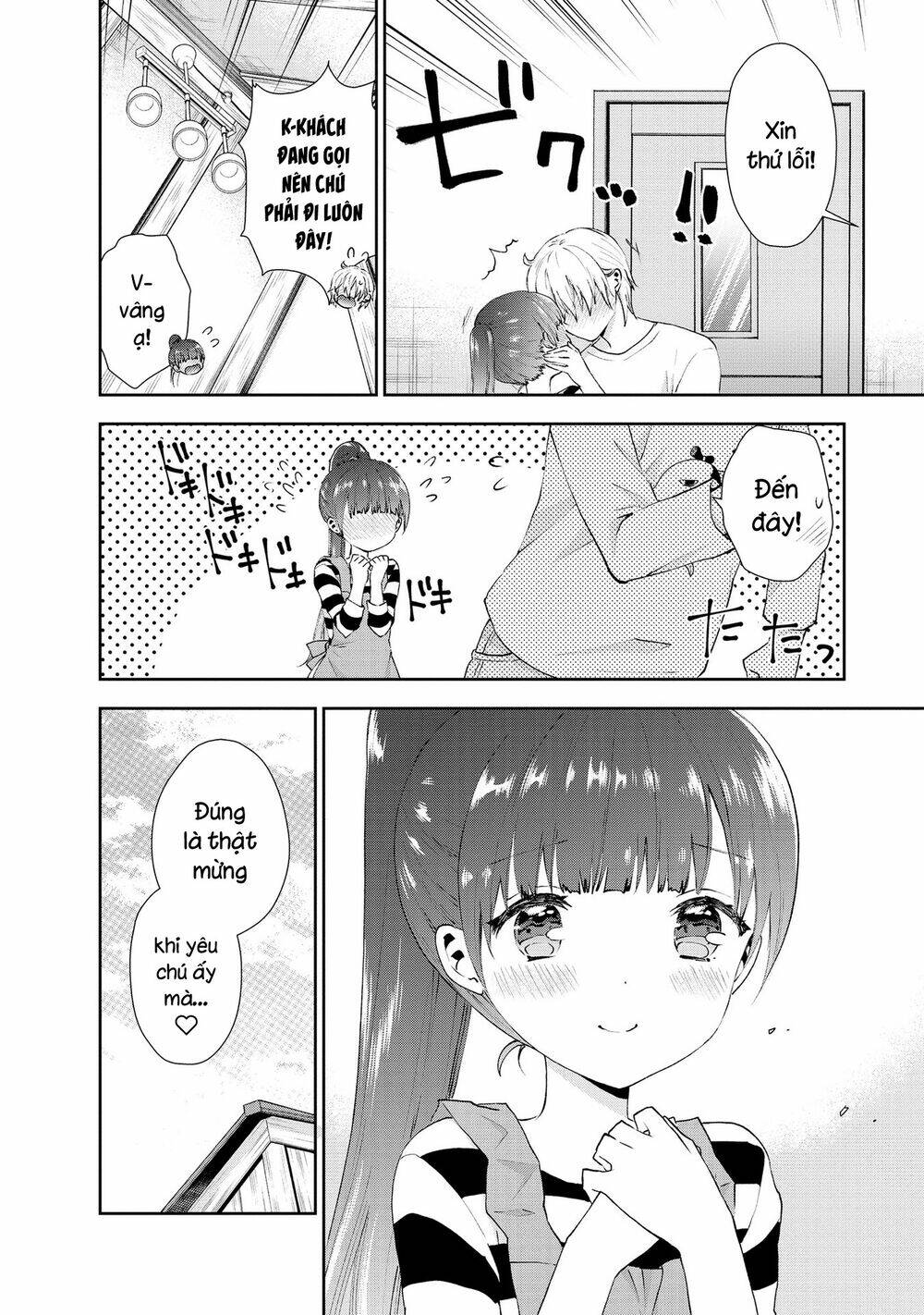 Umisaki Lilac: Chapter 31