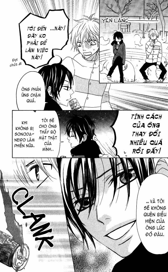 Obaka-Chan, Koigatariki: Chapter 11